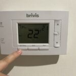Programmable Thermostat endeavour hills